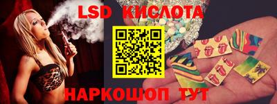 марихуана Волгодонск
