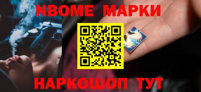 амфетамин Гусь-Хрустальный