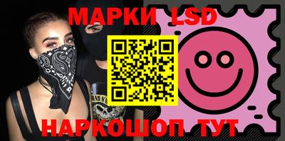 MESCALINE Гагарин