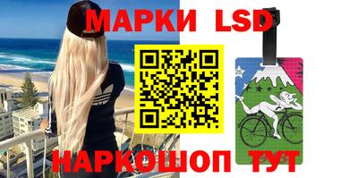 сатива Волжский
