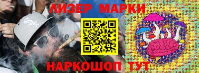 кокаин перу Волжск