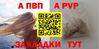 гидра Абакан