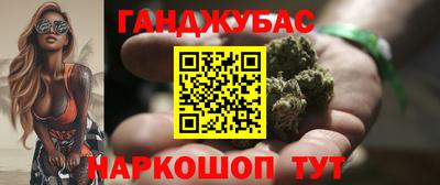 сатива Волжский