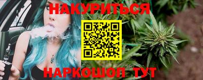 марихуана Волгодонск