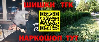 каннабис Гай