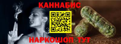 каннабис Гай