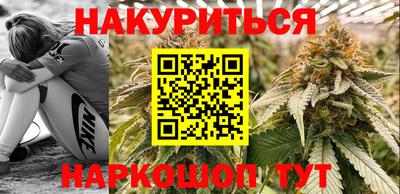 каннабис Гай