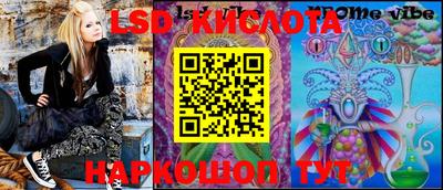 сатива Волжский