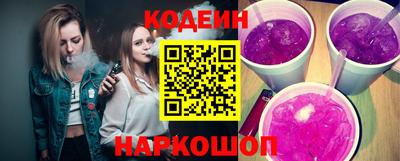 кокаин перу Волжск