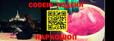 кокаин перу Волжск