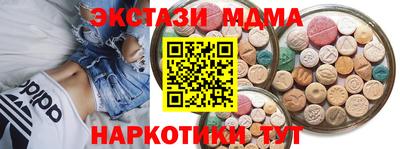 прущие крисы Азнакаево