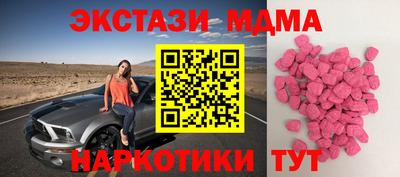 кокаин перу Волжск