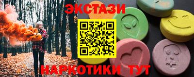 кокаин перу Волжск