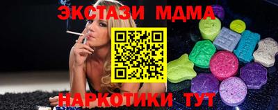 MESCALINE Гагарин