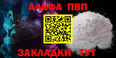 мескалин Гатчина