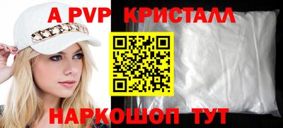 марихуана Волгодонск