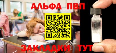 сатива Волжский