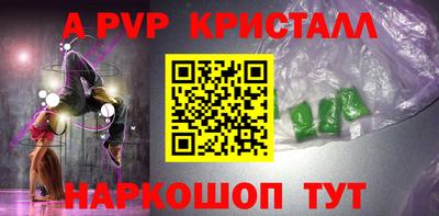 кокаин перу Волжск