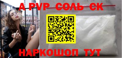 кокаин перу Волжск