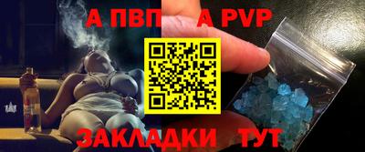 марихуана Волгодонск