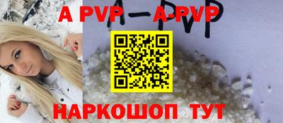 марихуана Волгодонск