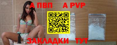 марихуана Волгодонск