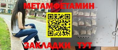 марихуана Волгодонск