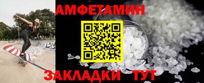 кокаин перу Волжск