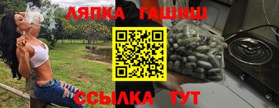 марихуана Волгодонск