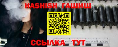 сатива Волжский
