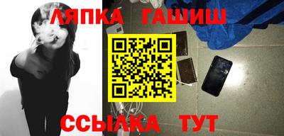 сатива Волжский