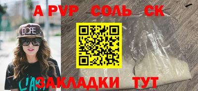 марихуана Волгодонск