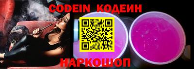 сатива Волжский