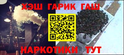 марихуана Волгодонск