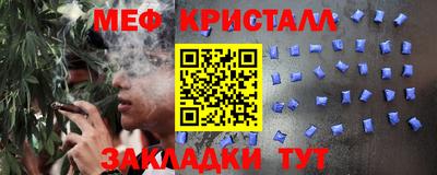 марихуана Волгодонск