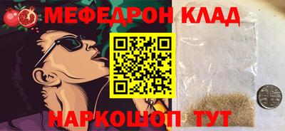 MESCALINE Гагарин