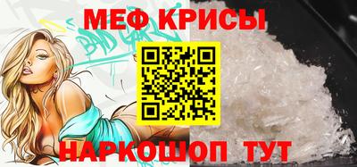 MESCALINE Гагарин