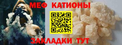 MESCALINE Гагарин