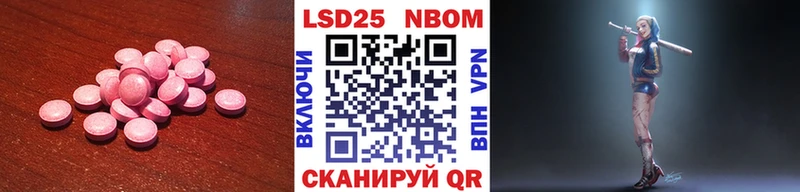 kraken ONION  Димитровград  Лсд 25 экстази кислота 