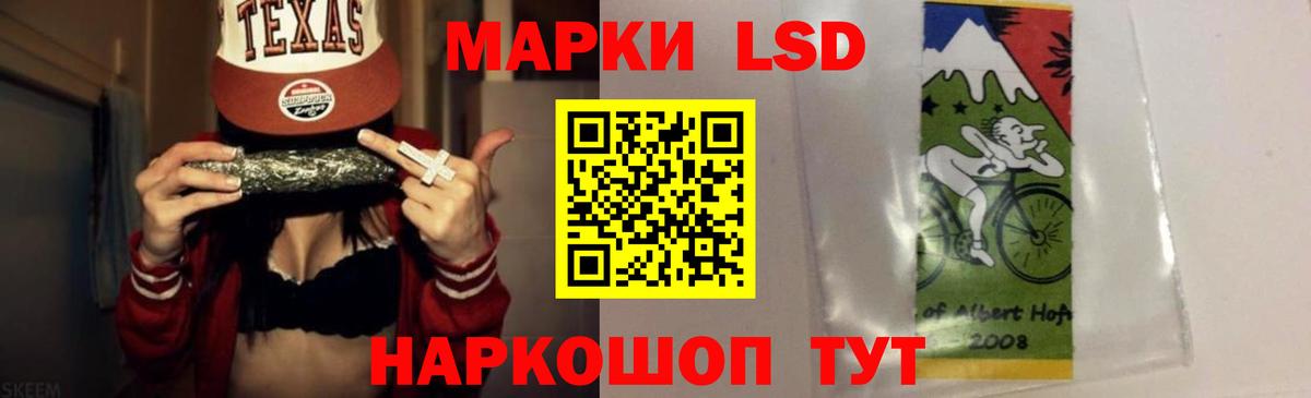 LSD-25 экстази ecstasy Димитровград