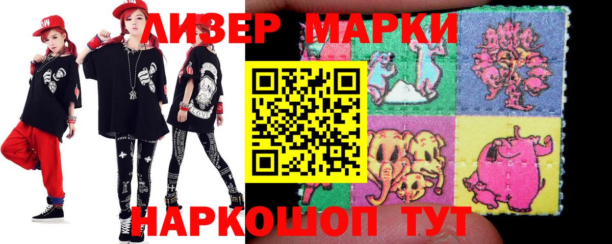 LSD-25 экстази ecstasy  ЛСД экстази кислота  ЛСД экстази  Димитровград 