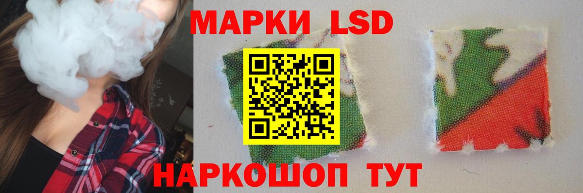 ЛСД экстази кислота Димитровград