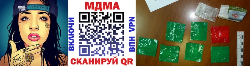 МДМА VHQ  hydra как войти  Димитровград  цены наркотик 
