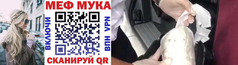 Мефедрон кристаллы  Димитровград 