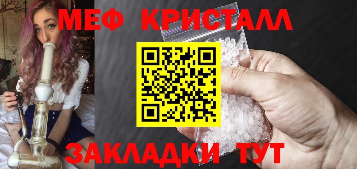 Гашиш  ЭКСТАЗИ  МАРИХУАНА  Героин  Мефедрон   Димитровград  Вход с VPN 