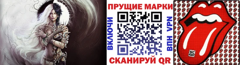 Марки 25I-NBOMe 1,5мг  Димитровград 