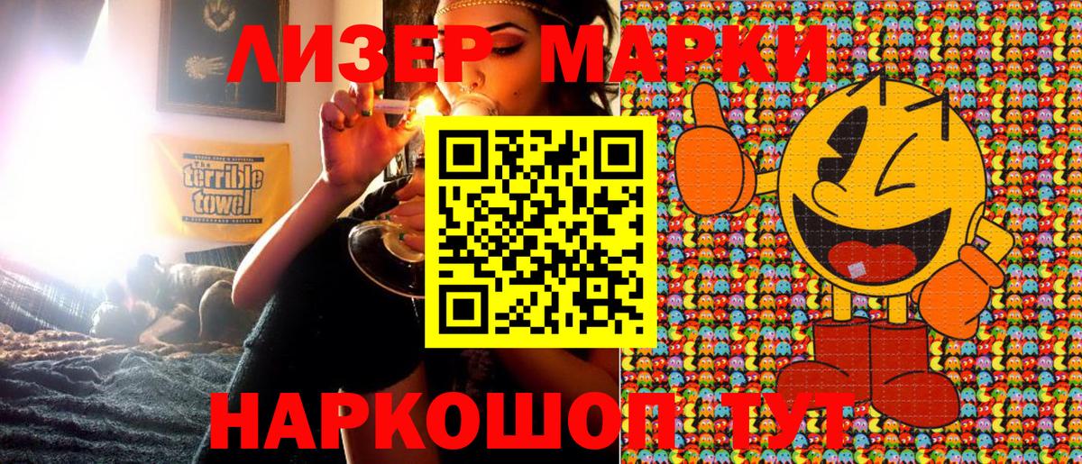 Димитровград  Марки NBOMe 1,8мг  Марки NBOMe 1,8мг  Вход с VPN 
