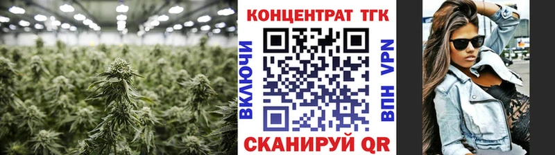 это официальный сайт  Димитровград  ТГК вейп с тгк 