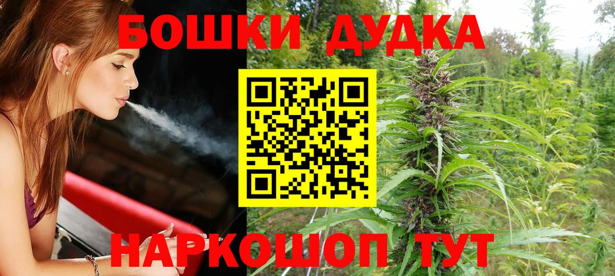 Димитровград  Каннабис индика  Вход с VPN  Бошки Шишки AK-47  Бошки Шишки VHQ 